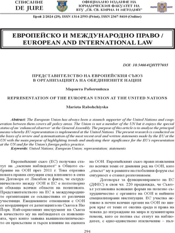 Представителство на Европейския съюз в Организацията на обединените нации