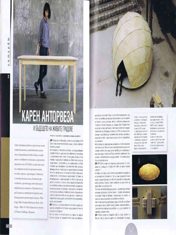 Карен Анторвеза и бъдещето на живите градове