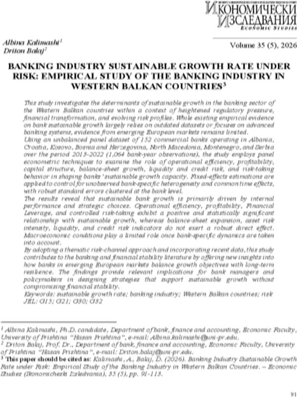 Banking Industry Sustainable Growth Rate under Risk: Empirical Study of the Banking Industry in Western Balkan Countries