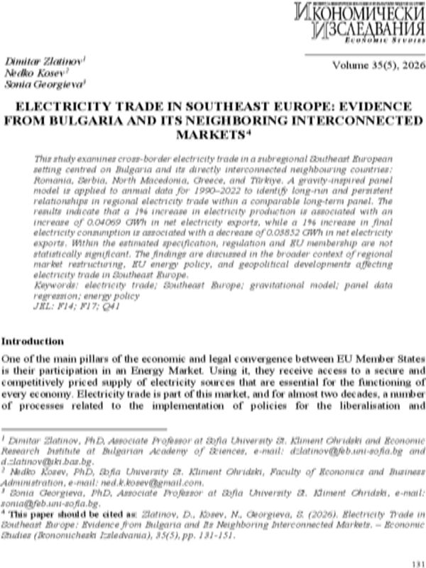Electricity Trade in Southeast Europe: Evidence from Bulgaria and Its Neighboring Interconnected Markets