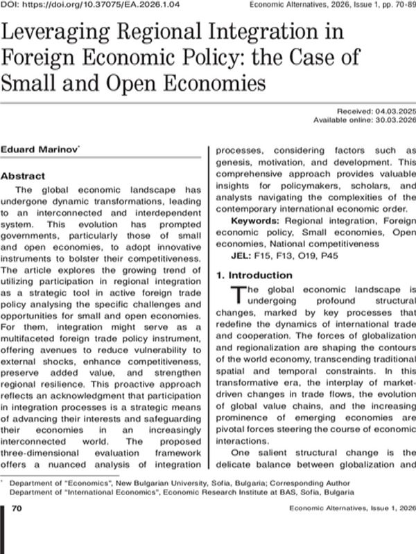 Leveraging Regional Integration in Foreign Economic Policy: the Case of Small and Open Economies