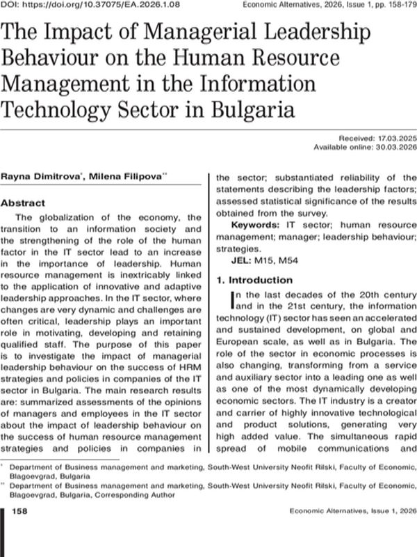 The Impact of Managerial Leadership Behaviour on the Human Resource Management in the Information Technology Sector in Bulgaria