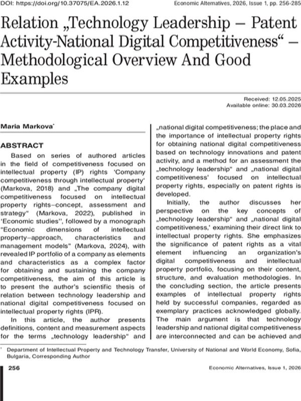 Relation “Technology Leadership – Patent Activity-National Digital Competitiveness” – Methodological Overview And Good Examples
