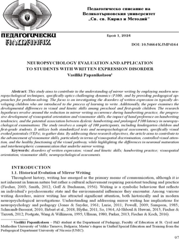 Neuropsychology Evaluation and Application to Students with Written Expression Disorder