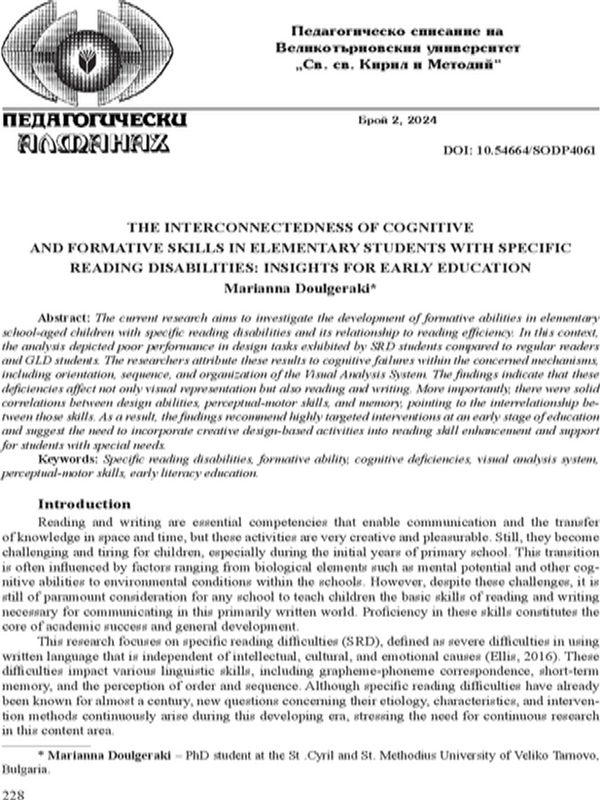 The Interconnectedness Of Cognitive And Formative Skills In Elementary Students With Specific Reading Disabilities: Insights For Early Education