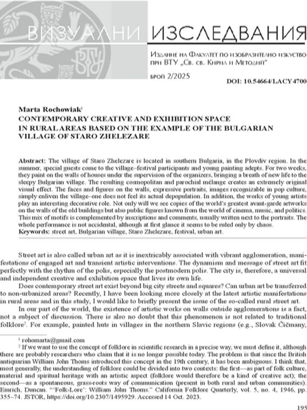Contemporary creative and exhibition space in rural areas on the example of the Bulgarian village of Staro Zhelezare