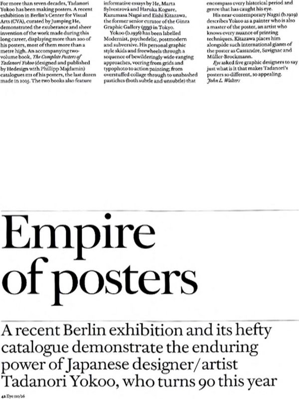 Empire of posters