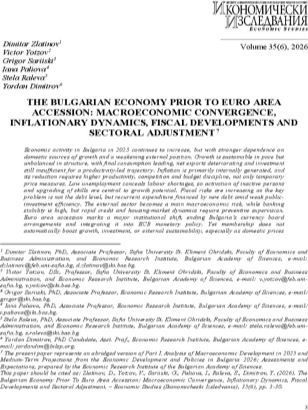 The Bulgarian Economy Prior To Euro Area Accession: Macroeconomic Convergence, Inflationary Dynamics, Fiscal Developments and Sectoral Adjustment