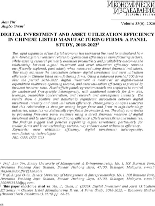 Digital Investment and Asset Utilization Efficiency in Chinese Listed Manufacturing Firms: A Panel Study, 2018-2022