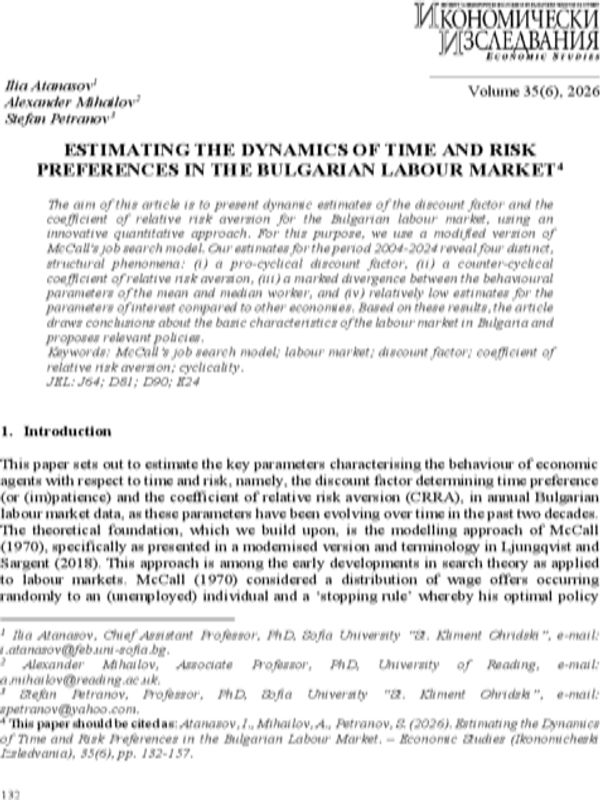 Estimating the Dynamics of Time and Risk Preferences in the Bulgarian Labour Market