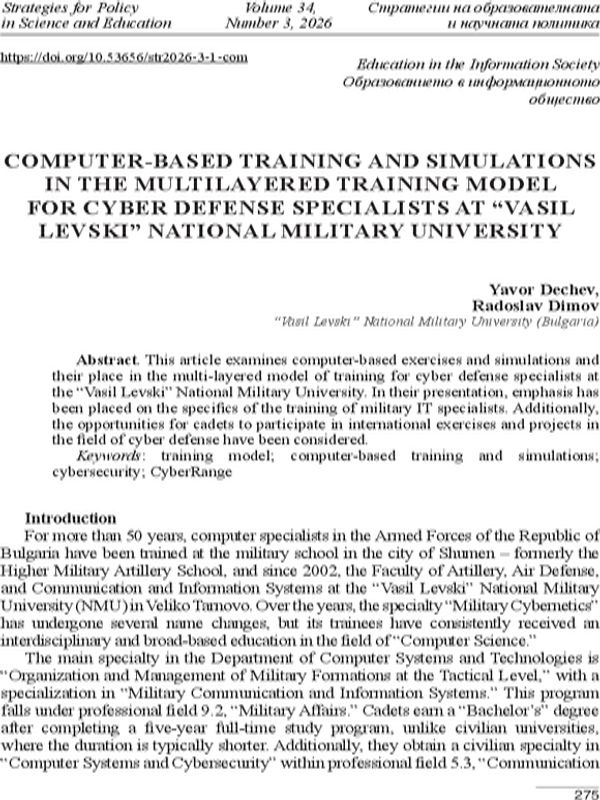 Computer-based Training and Simulations in the Multilayered Training Model for Cyber Defense Specialists at “Vasil Levski” National Military University