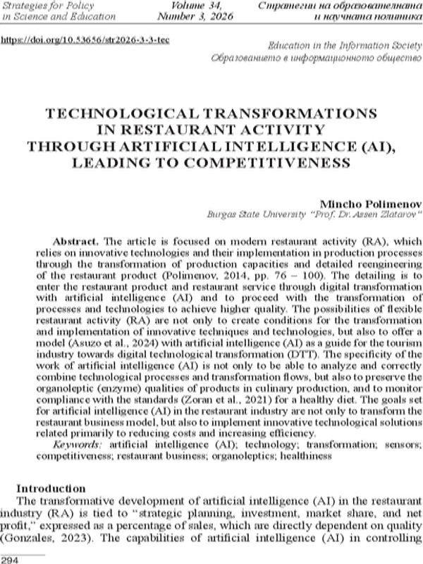Technological Transformations in Restaurant Activity through Artificial Intelligence (AI), Leading to Competitiveness