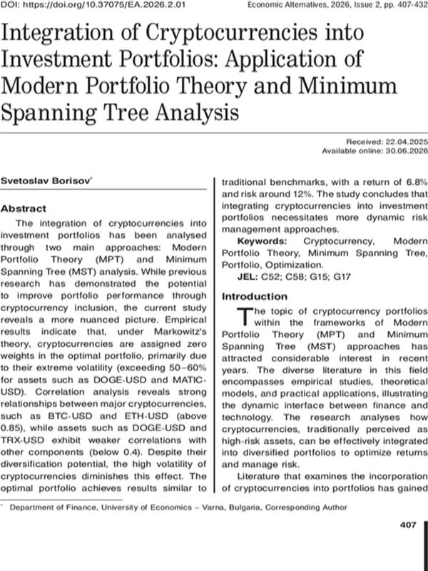 Integration of Cryptocurrencies into Investment Portfolios: Application of Modern Portfolio Theory and Minimum Spanning Tree Analysis