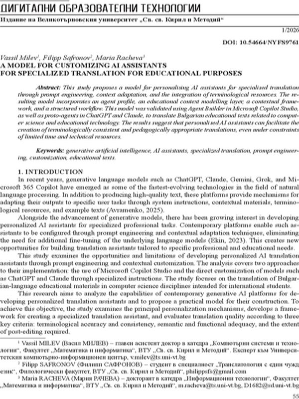 A Model for Customizing AI Assistants for Specialized Translation for Educational Purposes