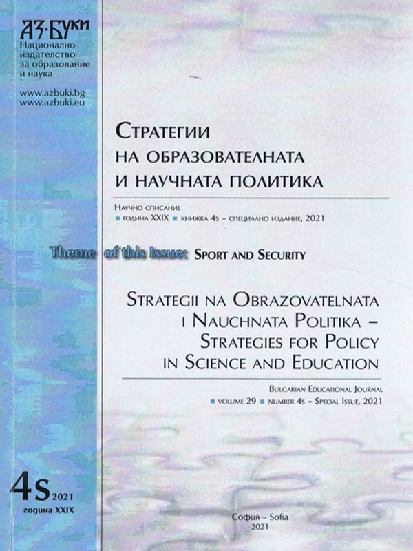 Sport and security